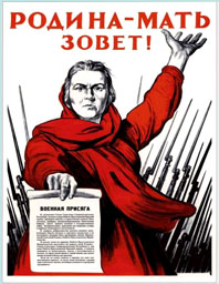 22 ИЮНЯ: ДЕНЬ ПАМЯТИ И СКОРБИ
